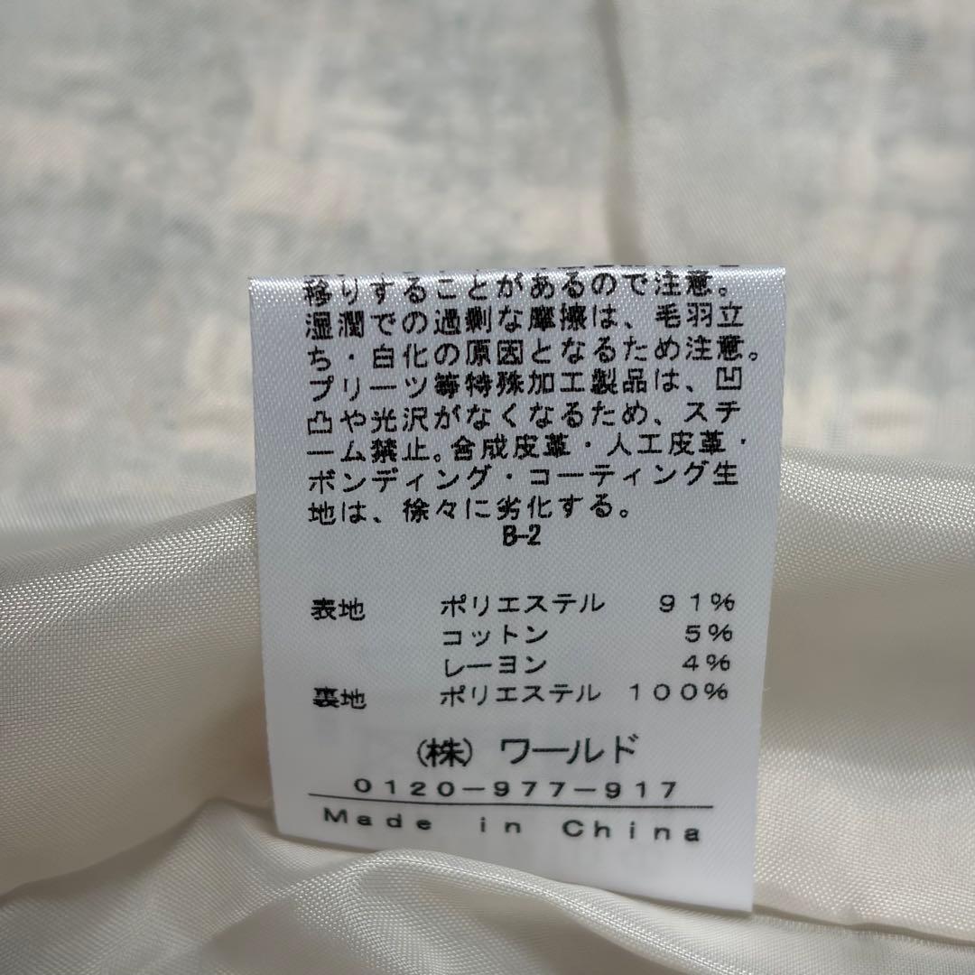 美品♡ INDIVI ツイードジレ　フリンジ　ノーカラー　近年モデル