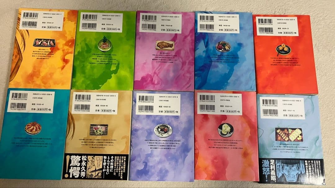 信長のシェフ 1〜36巻 セット