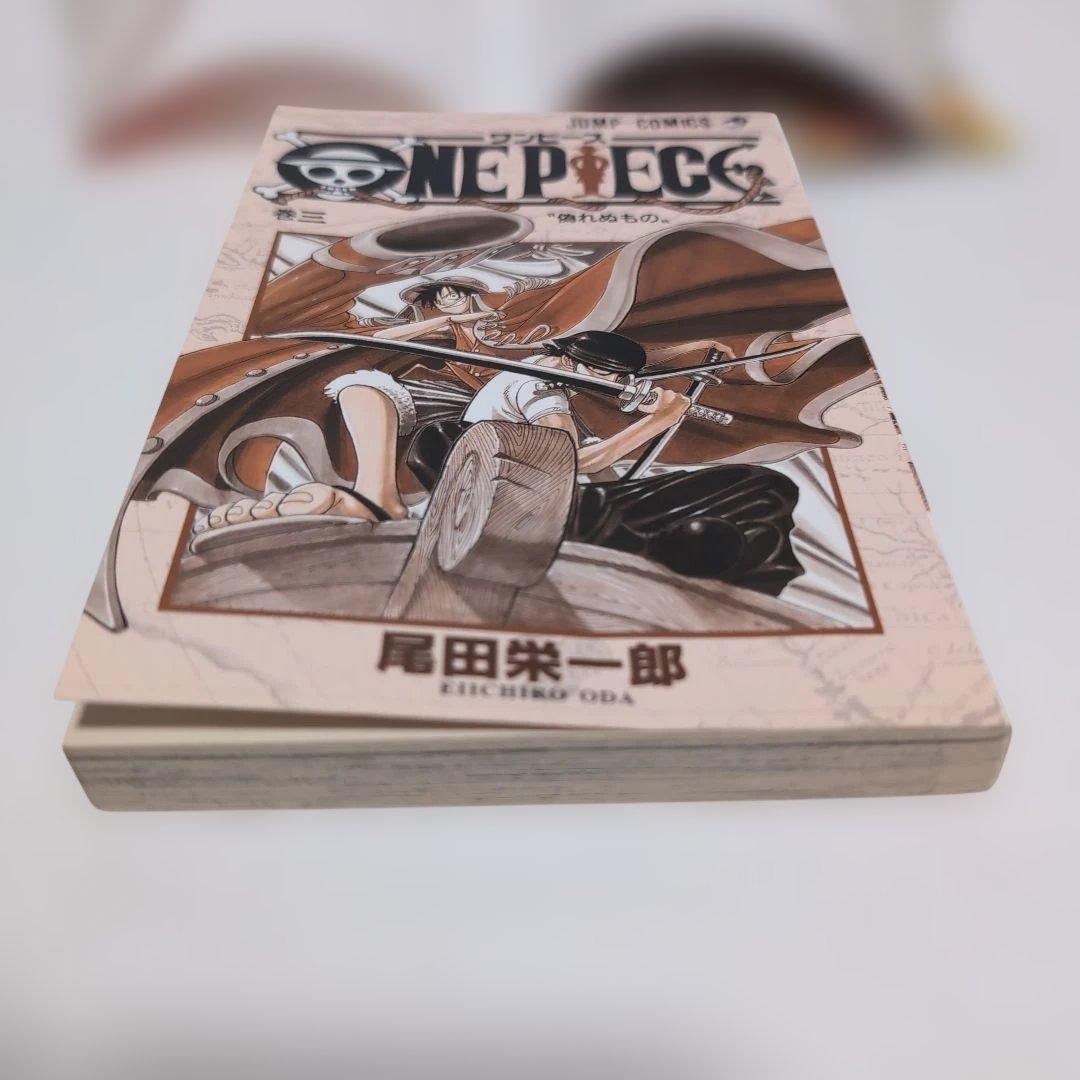 〜*g様 ワンピース　3　初版　美品