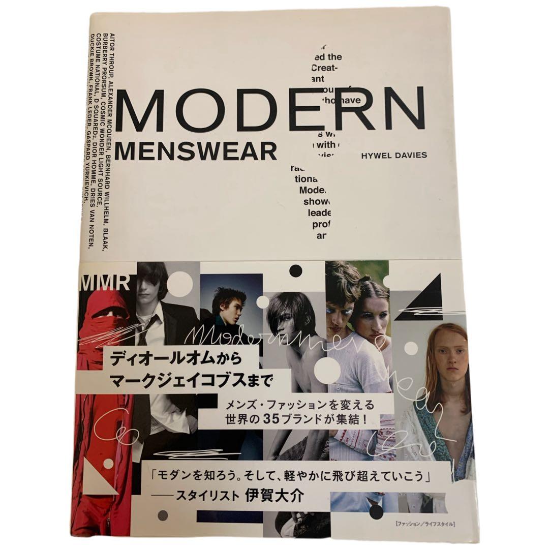 ①BRITISH FASHION… ②MODERN…③VISIONARIES 本