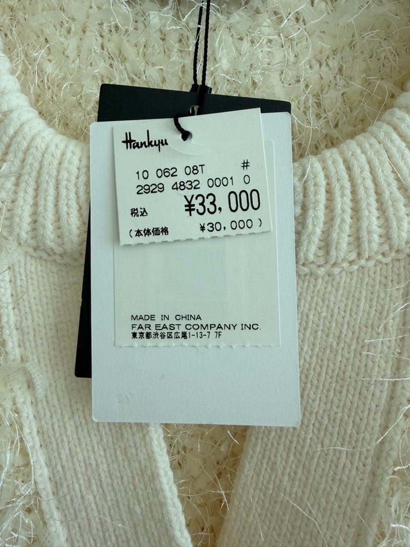 ここ【未使用品】ANAYIアナイ　ペーパーフェザーモールジレ　２点