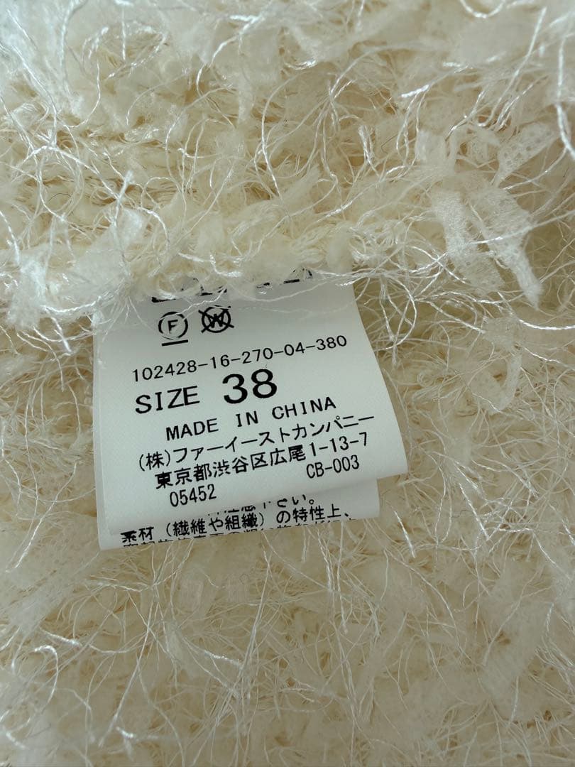 ここ【未使用品】ANAYIアナイ　ペーパーフェザーモールジレ　２点