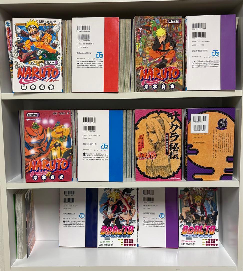 NARUTO 全72巻＋おまけ11冊　ナルト　全巻　集英社