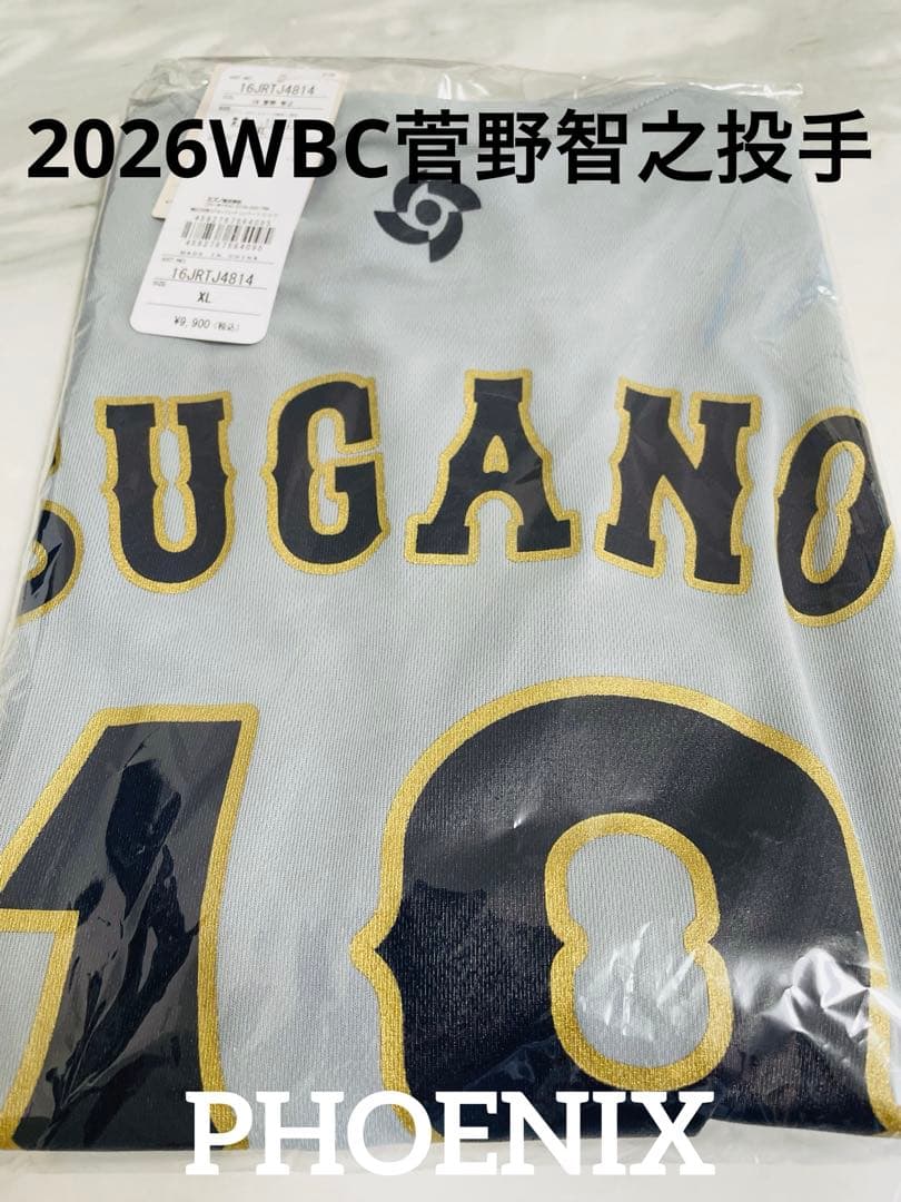 新品★WBC2026 宮崎キャンプ侍ジャパン　Tシャツ　菅野智之投手　XL