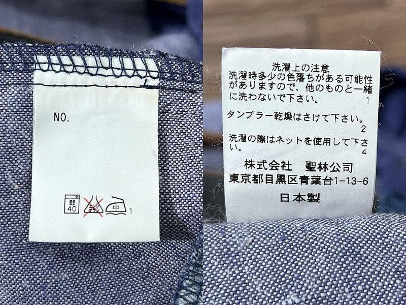 一点モノ H.R.REMAKE 解体 再構築 レザー デニム トート バッグ