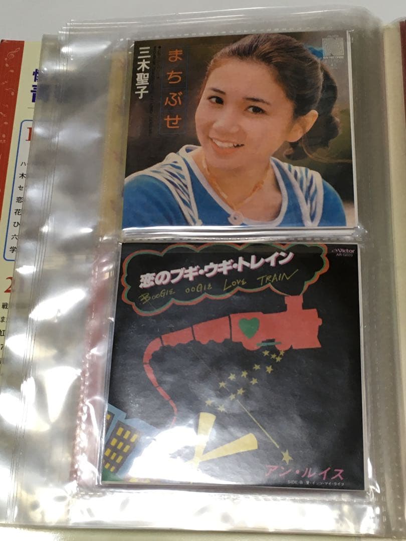 タイムスリップグリコ 青春のメロディー 第１弾 フルコンプ + α