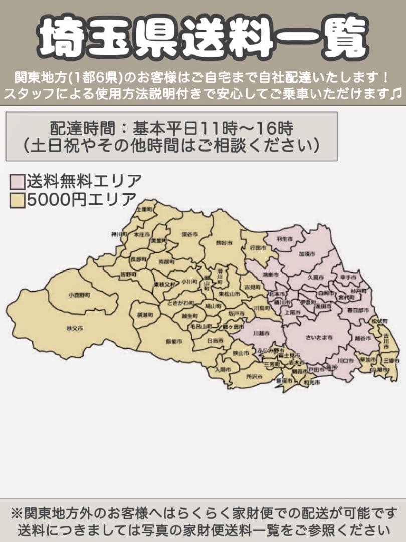 電動アシスト自転車　YAMAHA PAS VIENTAヤマハ　パス　VIENTA