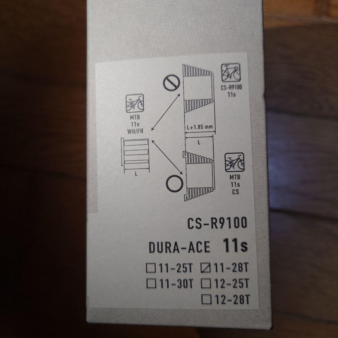 SHIMANO DURA-ACE R9100 11-28T　スプロケット