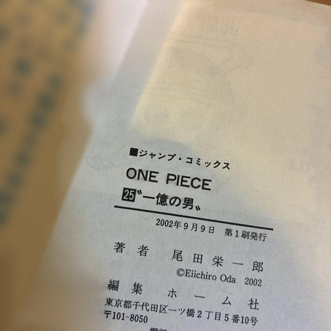 ONE PIECE ワンピース　初版セット　15巻〜29巻 15冊 まとめ売り