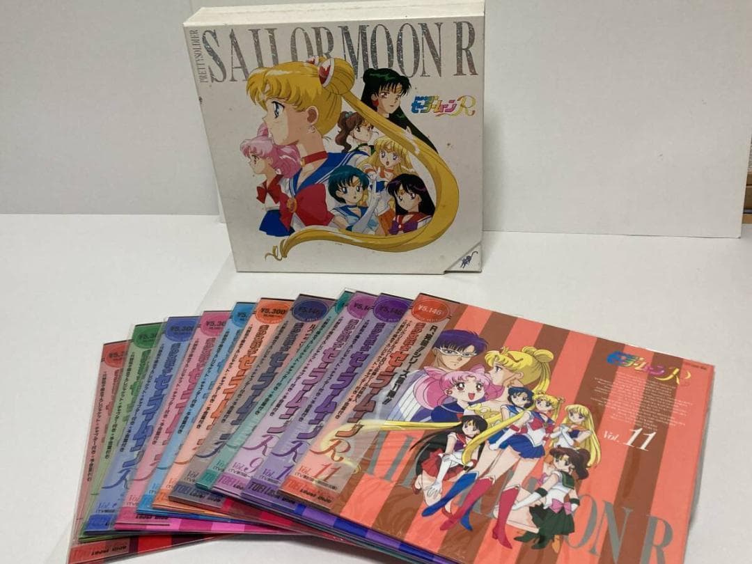 LD　美少女戦士セーラームーンR、 全11巻　レーザーディスク　BOX