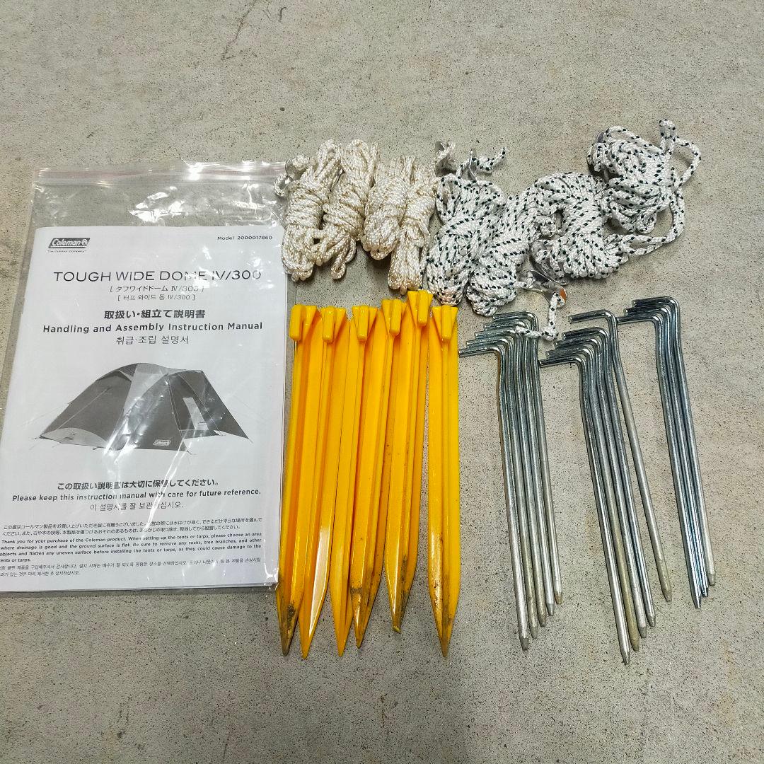 ✨極美品 Coleman タフワイドドームIV/300 インナー&グランド付