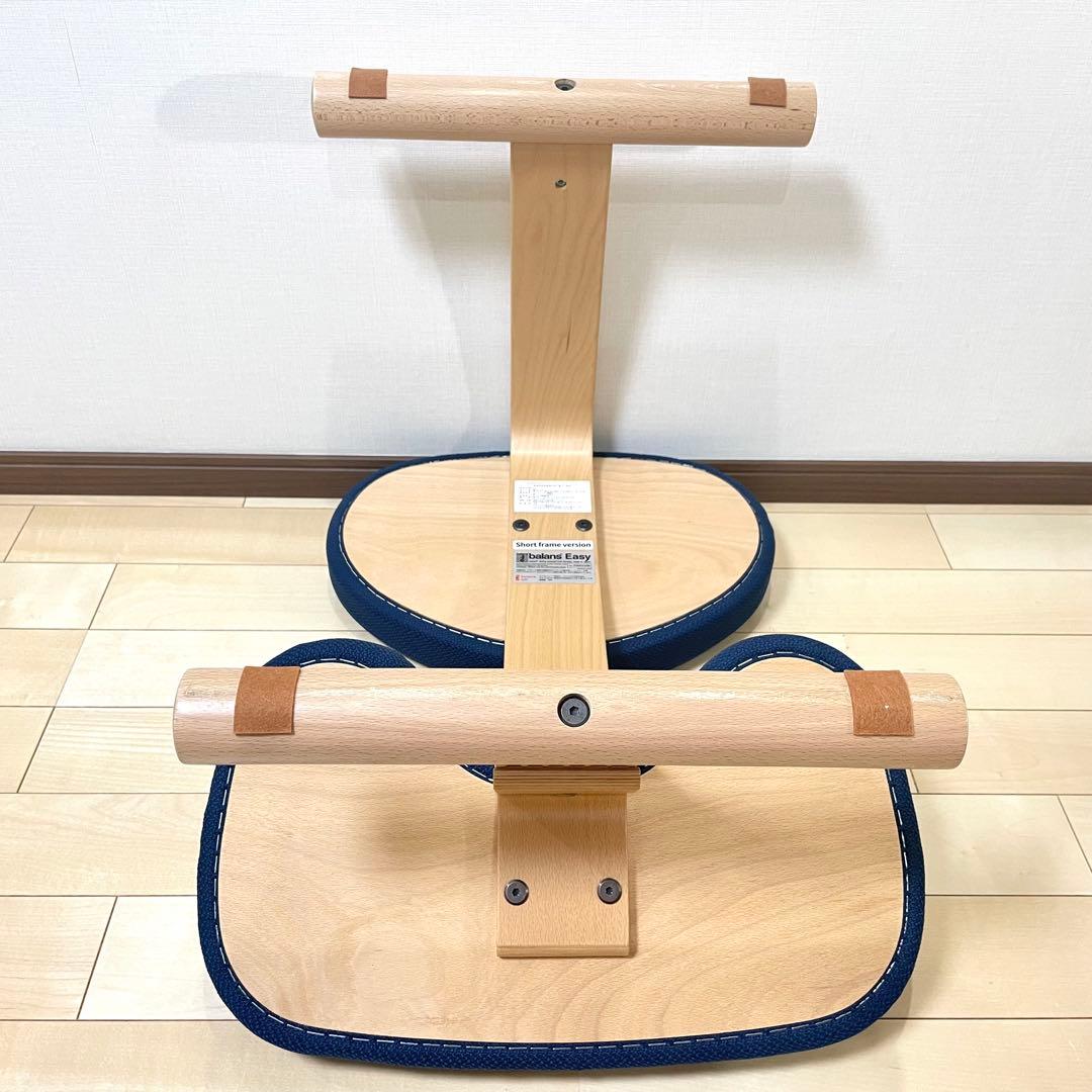 バランスイージー ショートフレーム ネイビー 中古美品
