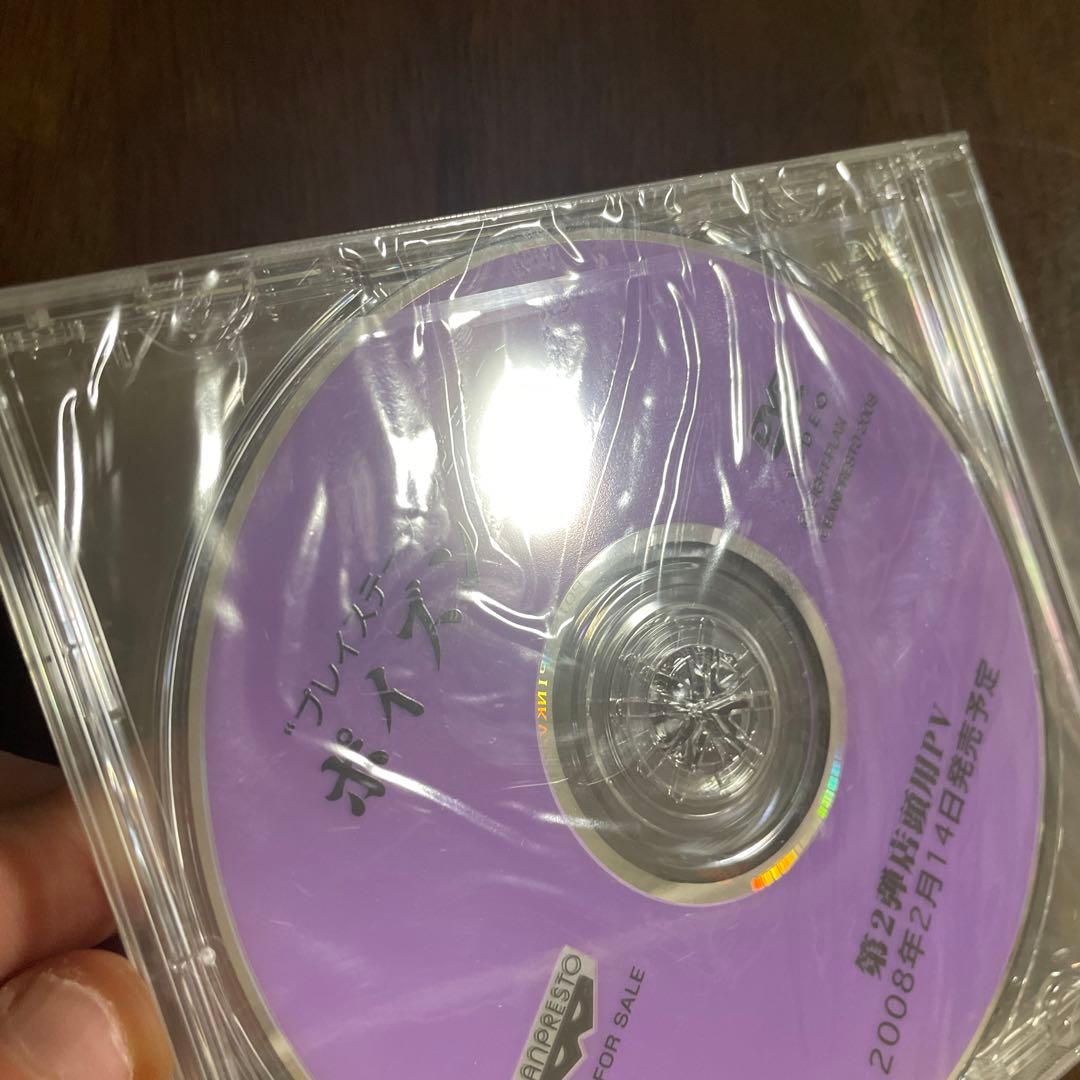 PS2 ポイズンピンク 第1弾　第2弾　店頭用PV DVD 未開封　レア