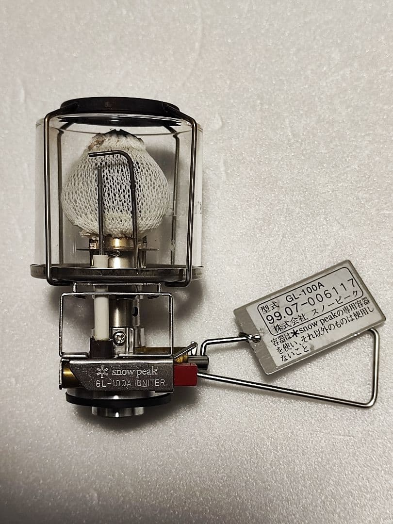 Peak＊ ギガパワーランタン/ストーブ