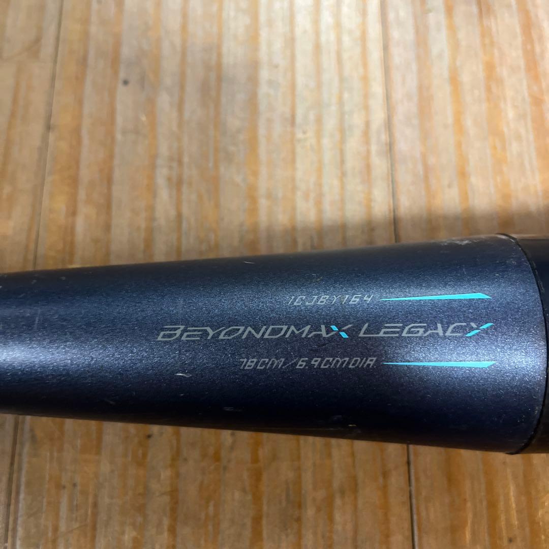 BEYOND MAX LEGACY バット 78cm