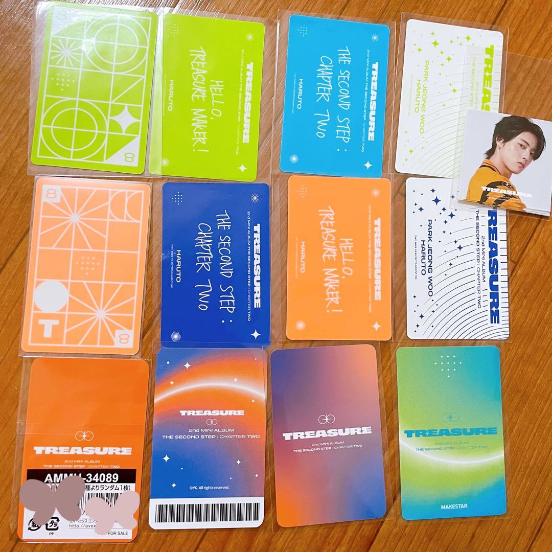 treasure SECOND STEP ハルト まとめ買い