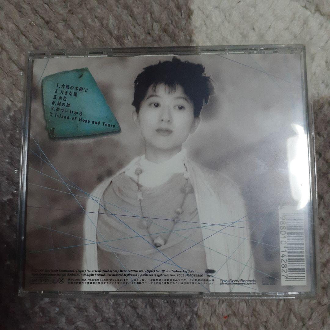 美品★初期の遊佐未森CD9枚セット★送料込み