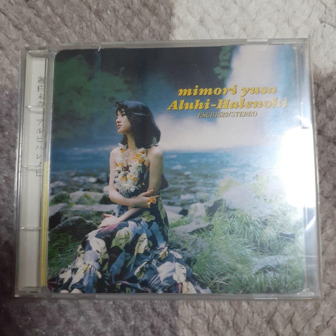 美品★初期の遊佐未森CD9枚セット★送料込み