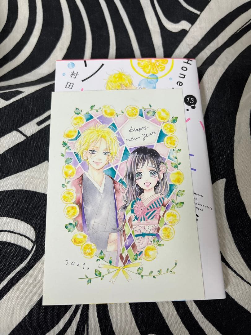 ハニーレモンソーダ 1巻-30巻