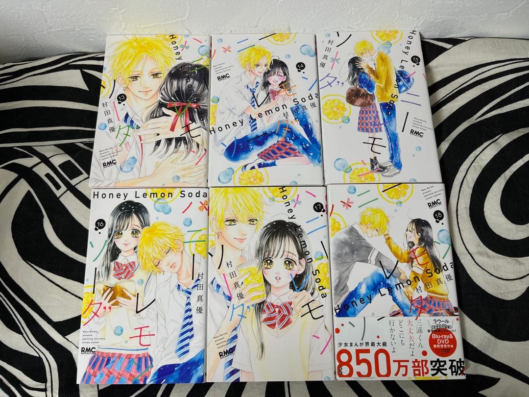 ハニーレモンソーダ 1巻-30巻