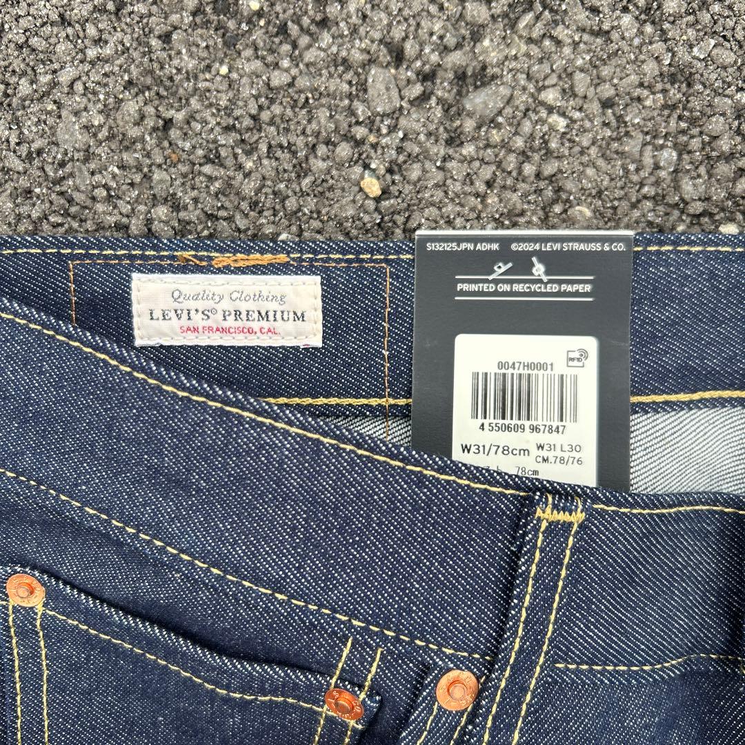 JORNAL STANDARD 別注 Levi's 2ndセットアップ リジッド