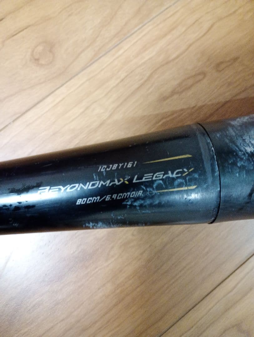 BEYONDMAX LEGACY FRPバット 80cm