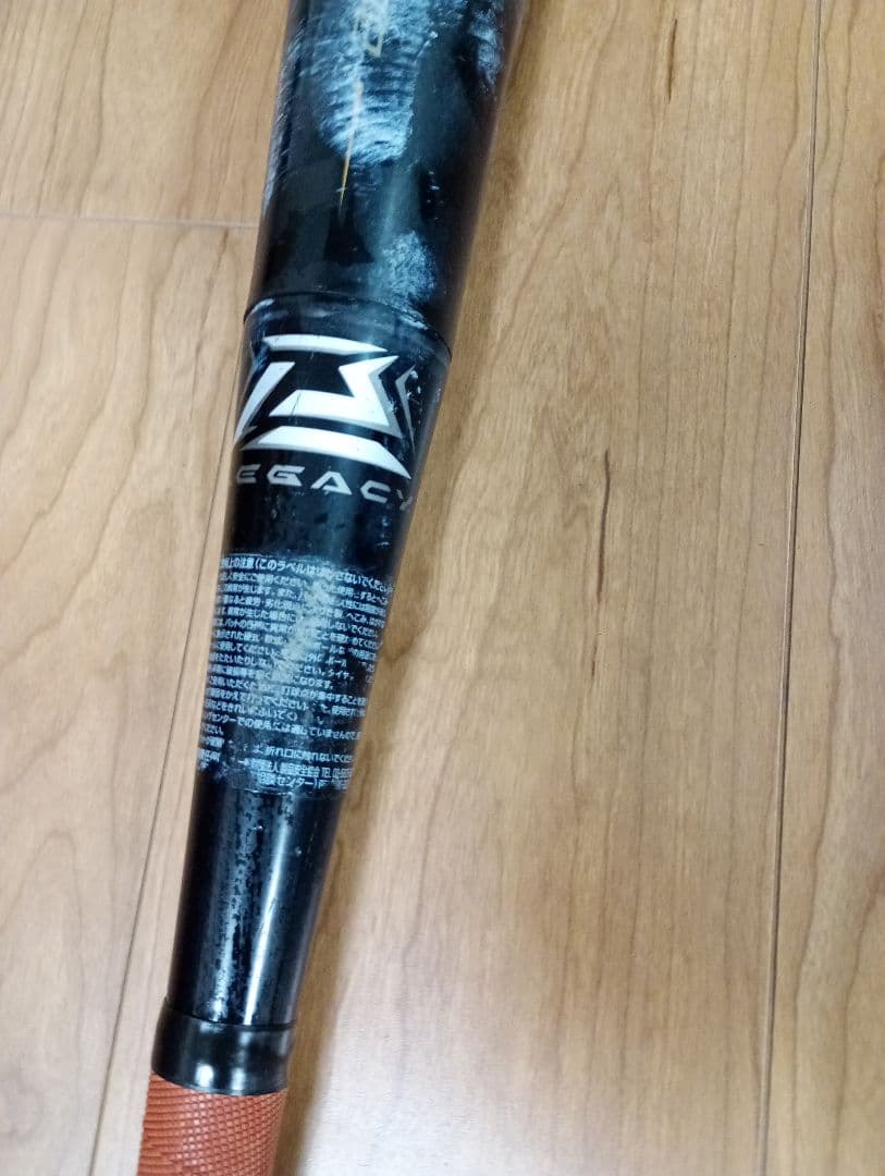 BEYONDMAX LEGACY FRPバット 80cm