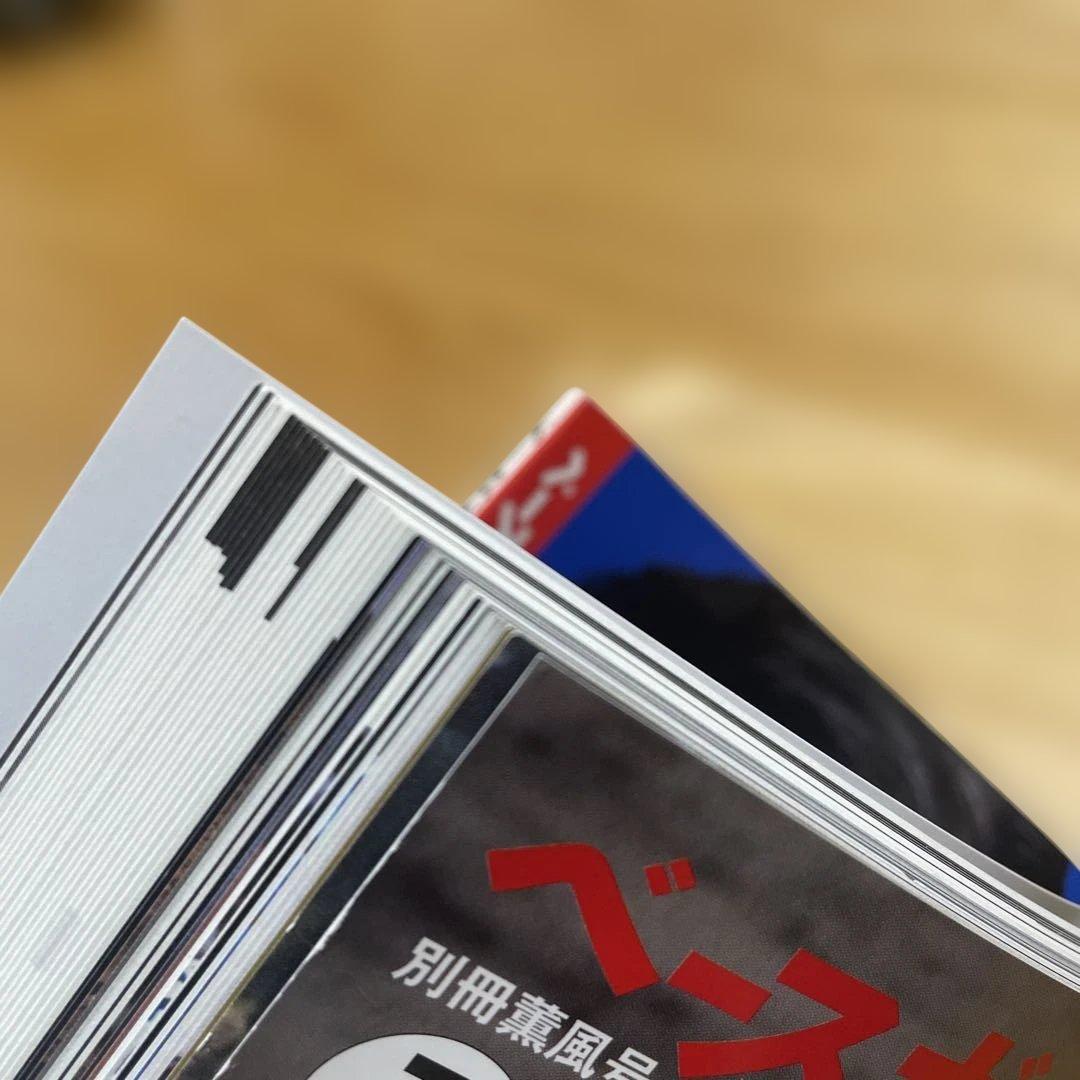 【完全保存版】埼玉西武ライオンズ40周年黄金の記憶　ベースボールマガジン