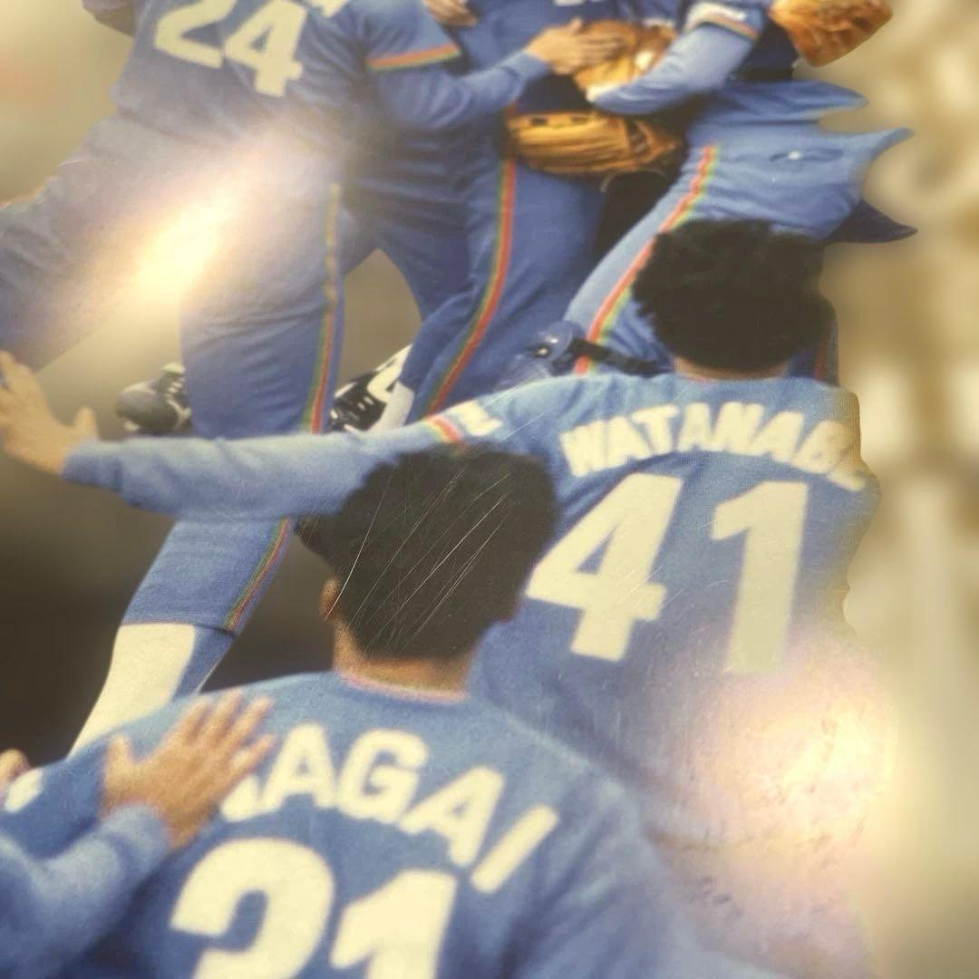 【完全保存版】埼玉西武ライオンズ40周年黄金の記憶　ベースボールマガジン