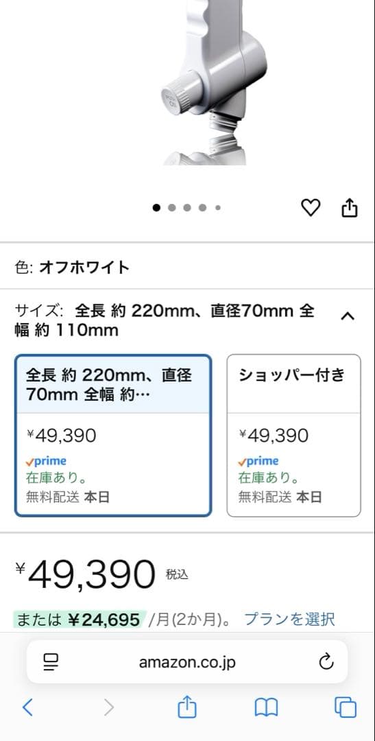 【未使用】Mirable zero ミラブルゼロ　ウルトラファインバブル