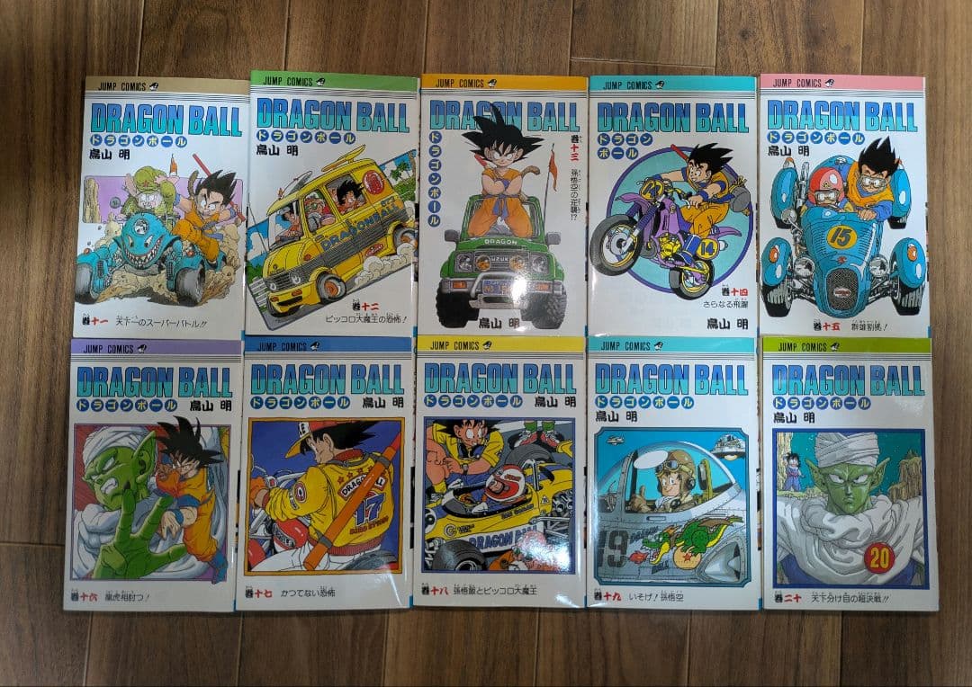ドラゴンボール 42巻 全巻 鳥山明 DRAGONBALL