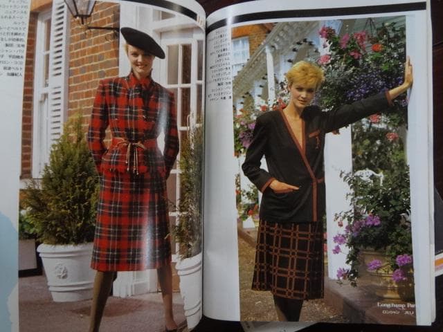 MODEetMODE（モードェモード）バックナンバーセットコレクション 雑誌