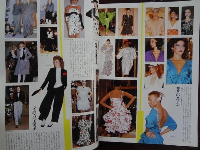 MODEetMODE（モードェモード）バックナンバーセットコレクション 雑誌