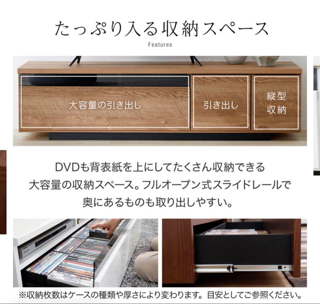 テレビ台 テレビボード　140cm