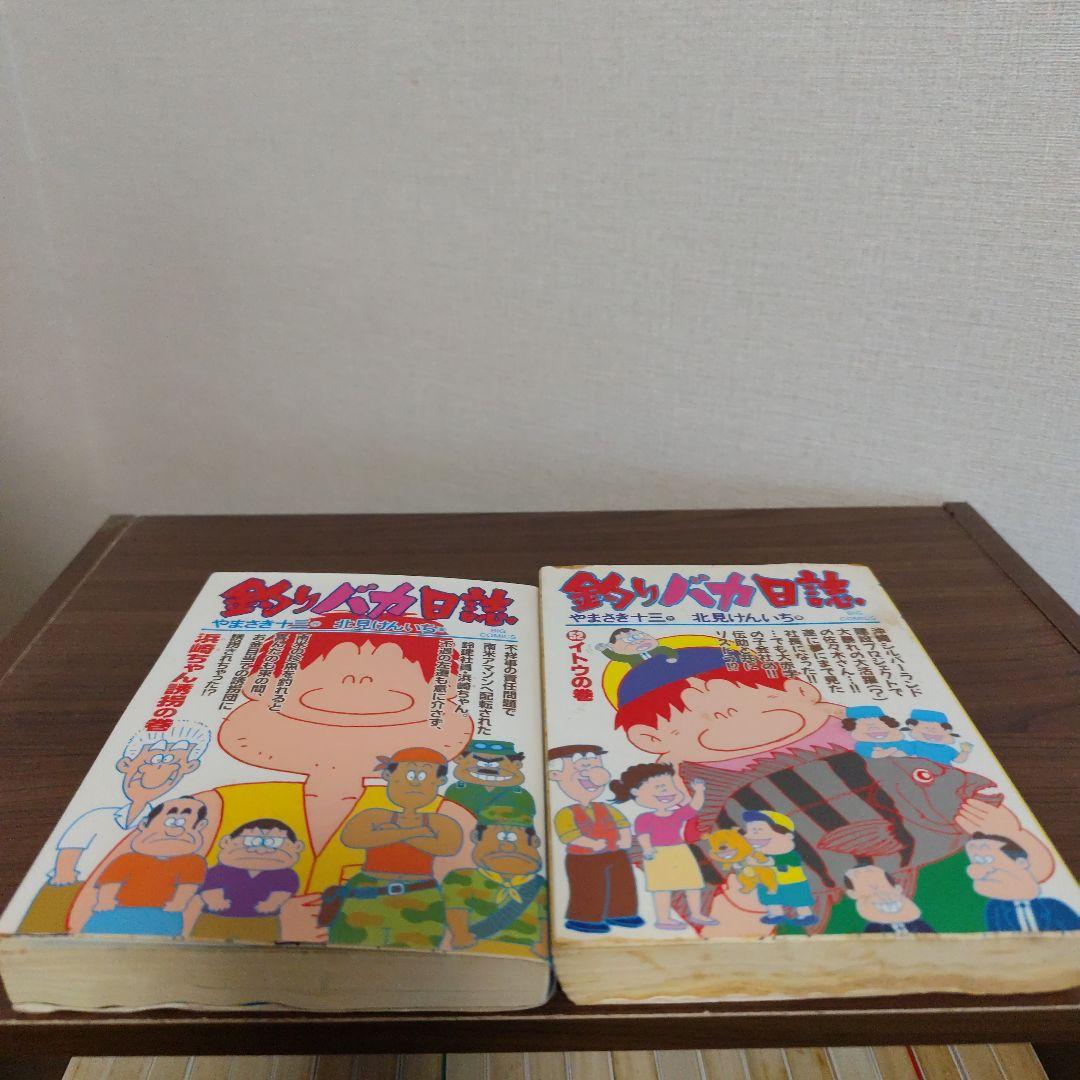 釣りバカ日誌1巻〜103巻全巻セット。 番外編全12巻、新入社員浜崎伝助3巻