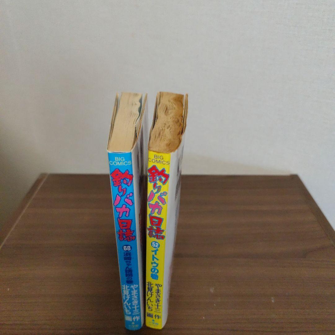 釣りバカ日誌1巻〜103巻全巻セット。 番外編全12巻、新入社員浜崎伝助3巻