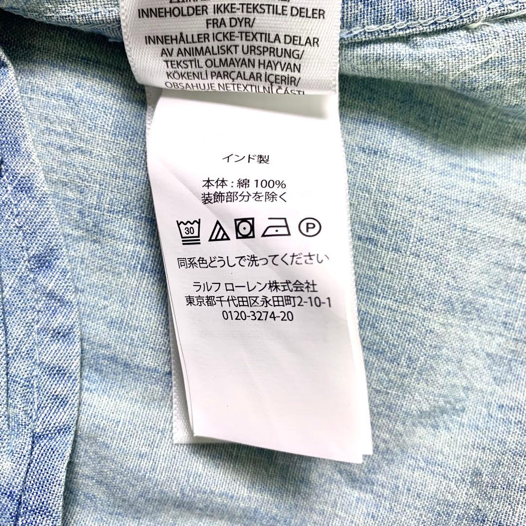 POLO RalphLauren デニム シャツワンピース ベルト　ロゴ刺繍