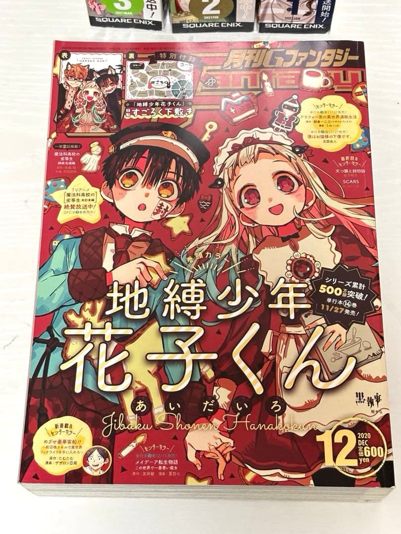 RT-100731 ✣ Gファンタジー ✣ まとめ売り ✣14冊 ✣