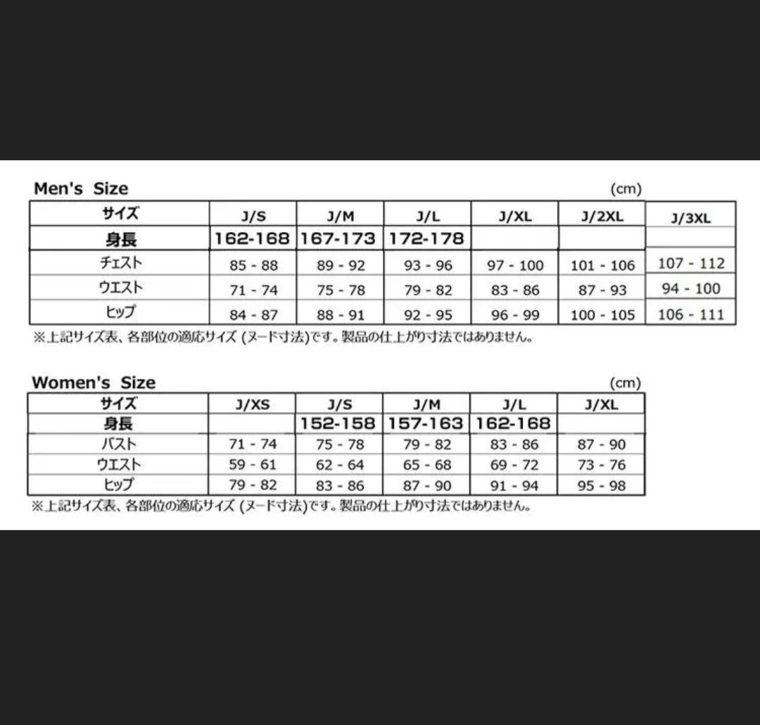 ☆アディダス☆新品未使用タグ付き☆adidas ゴルフジャケットＬホワイト