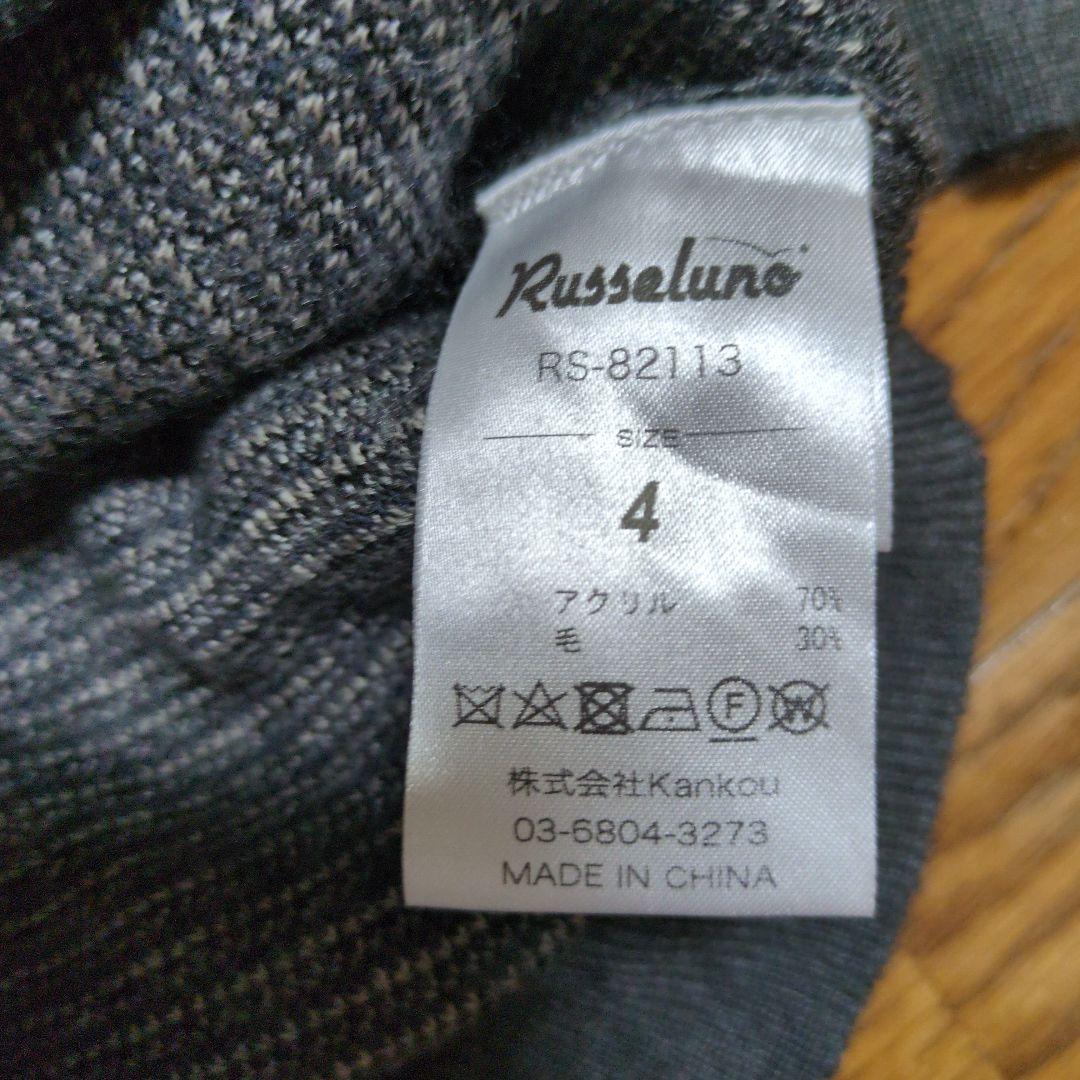 Russelumo 迷彩柄 セーター グレー ラッセルノ　ゴルフウェア　メンズ