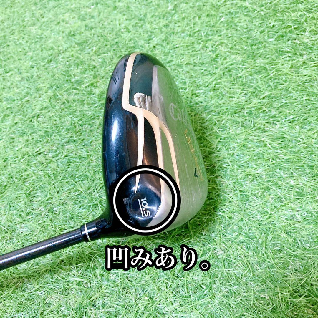 M10 キャロウェイ　レガシー　初心者オススメ　ゴルフクラブ　メンズセット12本