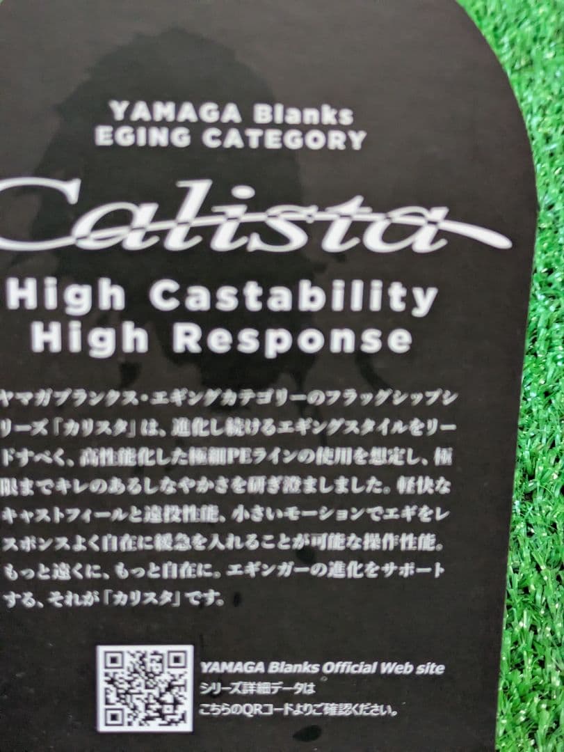 特別割引。新品未使用 23カリスタ79MMH/AG