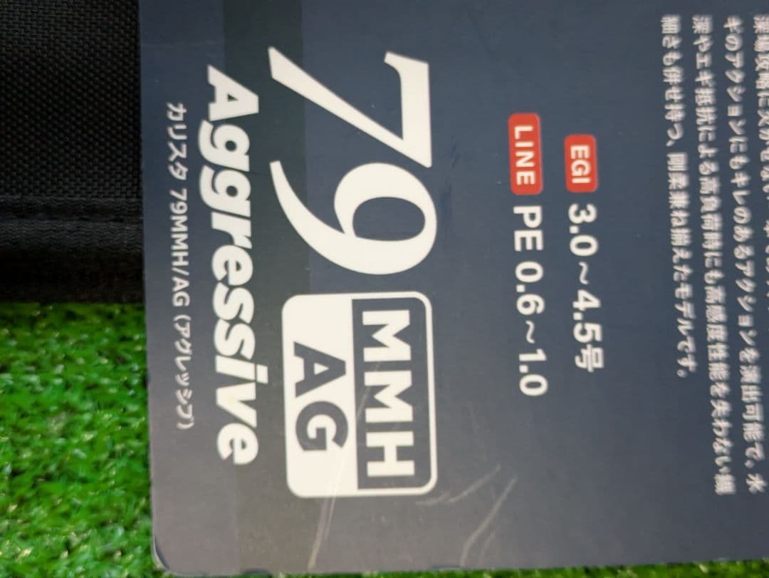 特別割引。新品未使用 23カリスタ79MMH/AG