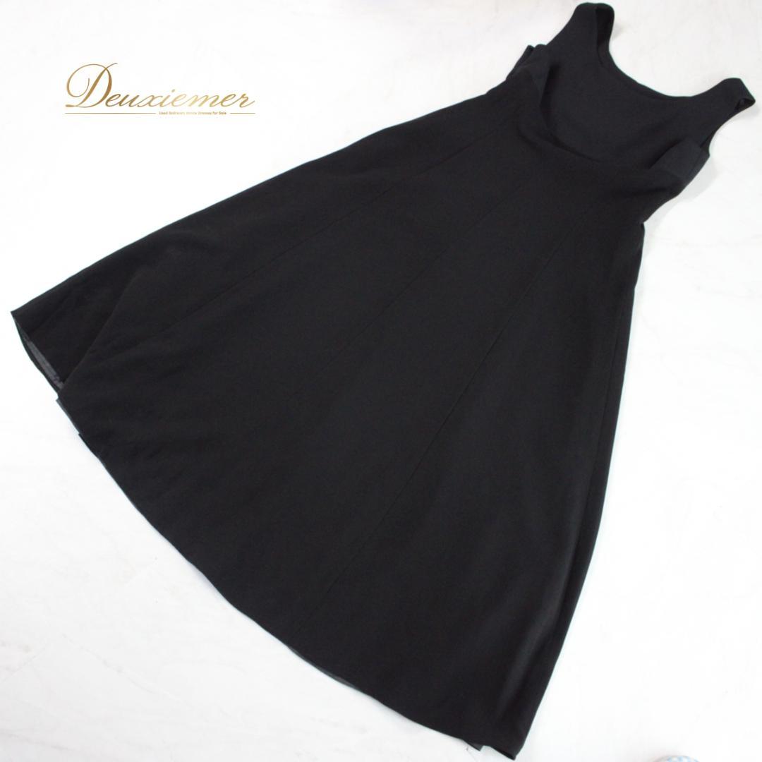 【社交ダンス衣装】ワンピース ドレス ツーピース maie 黒 長袖 袖なし