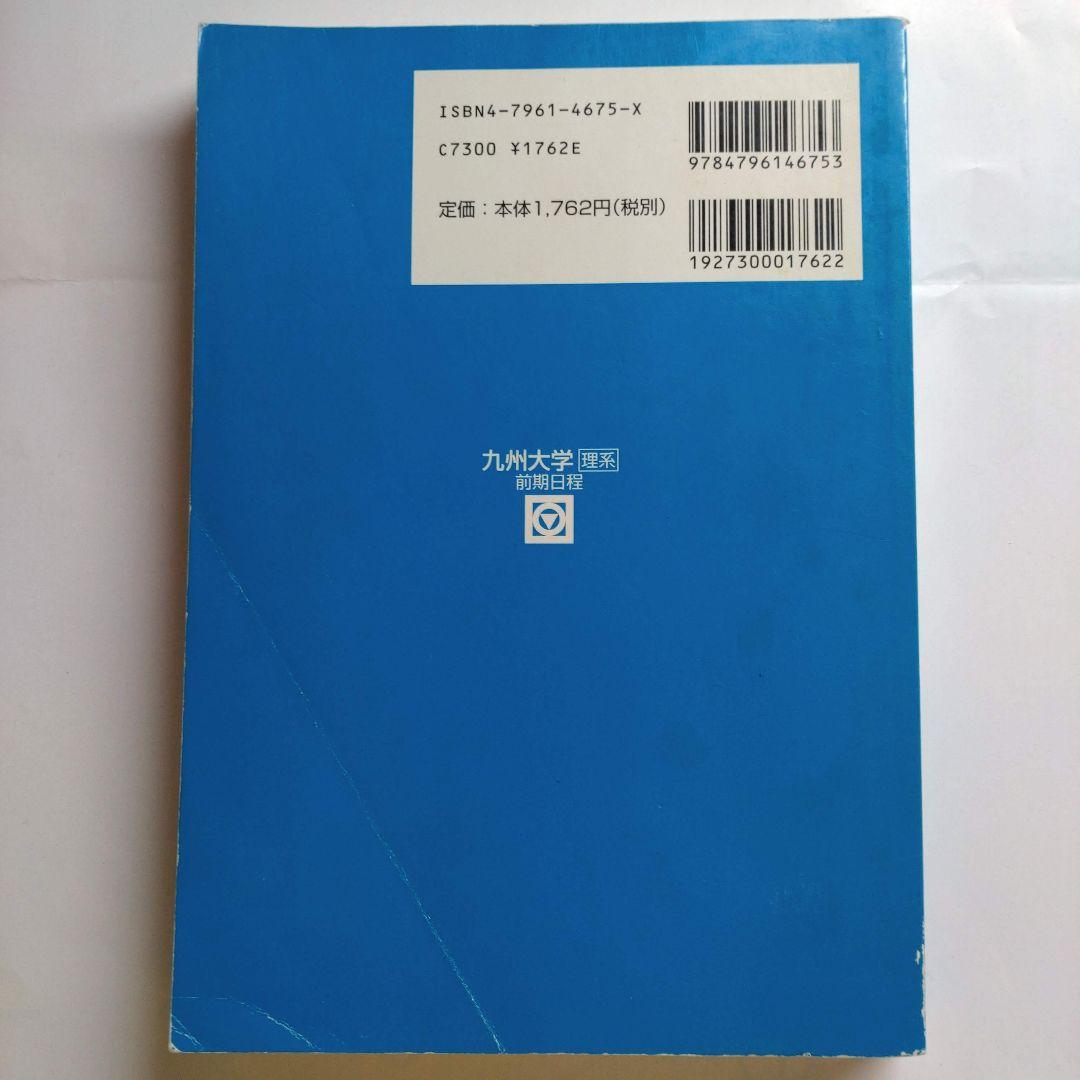 nini様 リクエスト 2点 まとめ商品