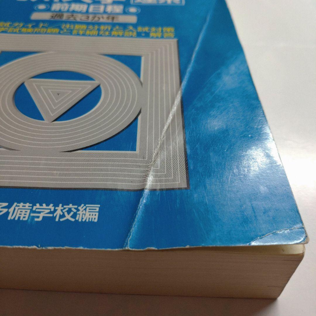 nini様 リクエスト 2点 まとめ商品