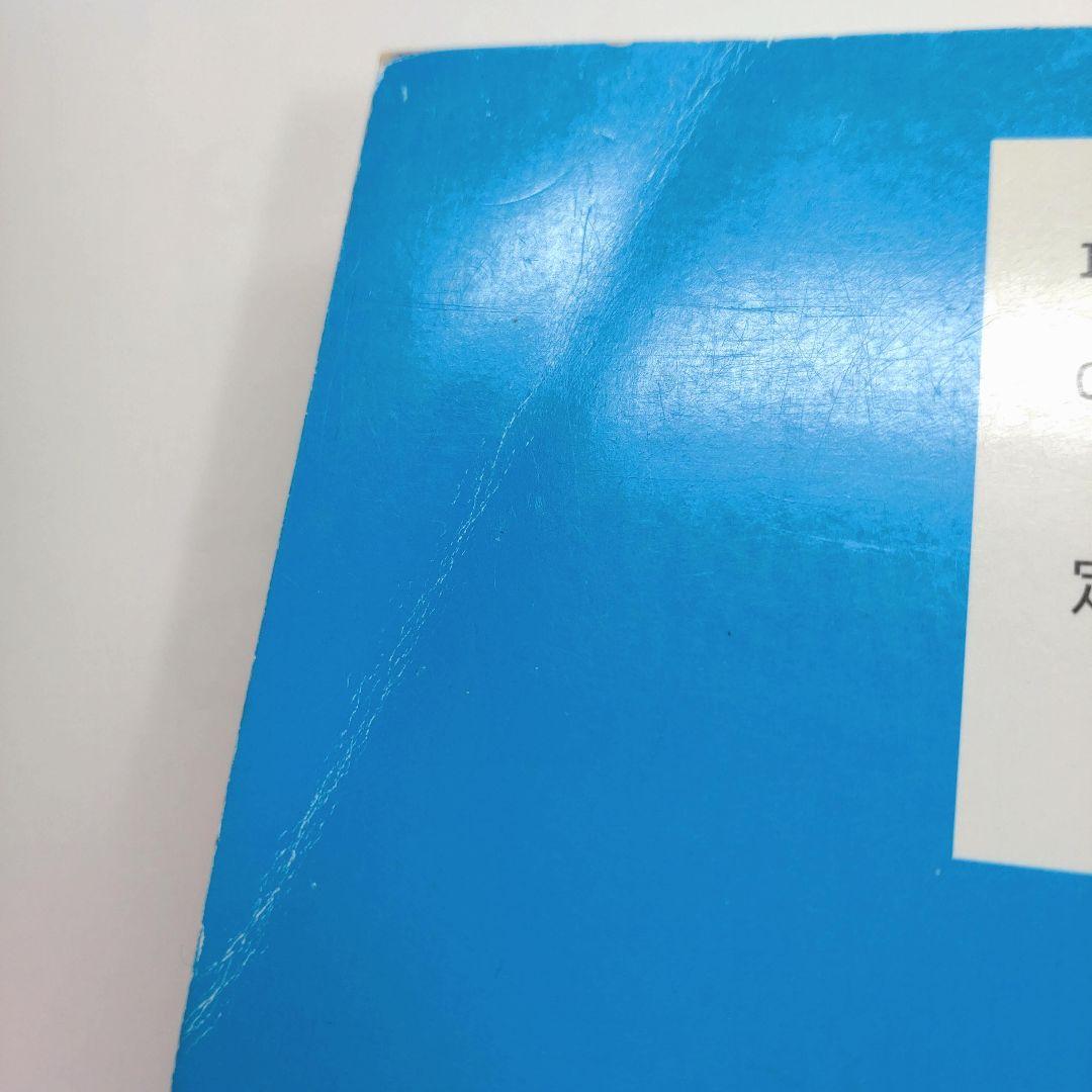 nini様 リクエスト 2点 まとめ商品