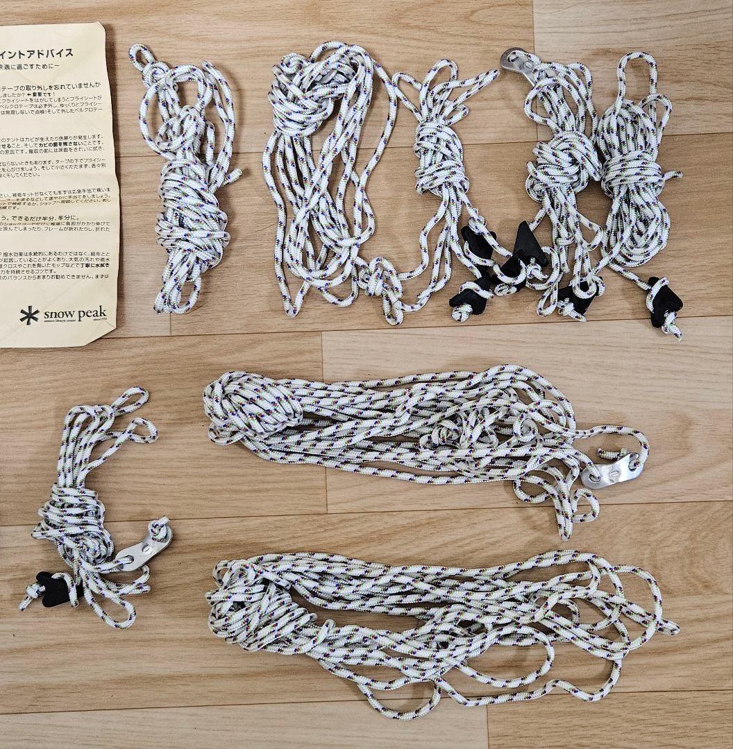 ​【シーム良好】スノーピーク リビングシェル TP-623