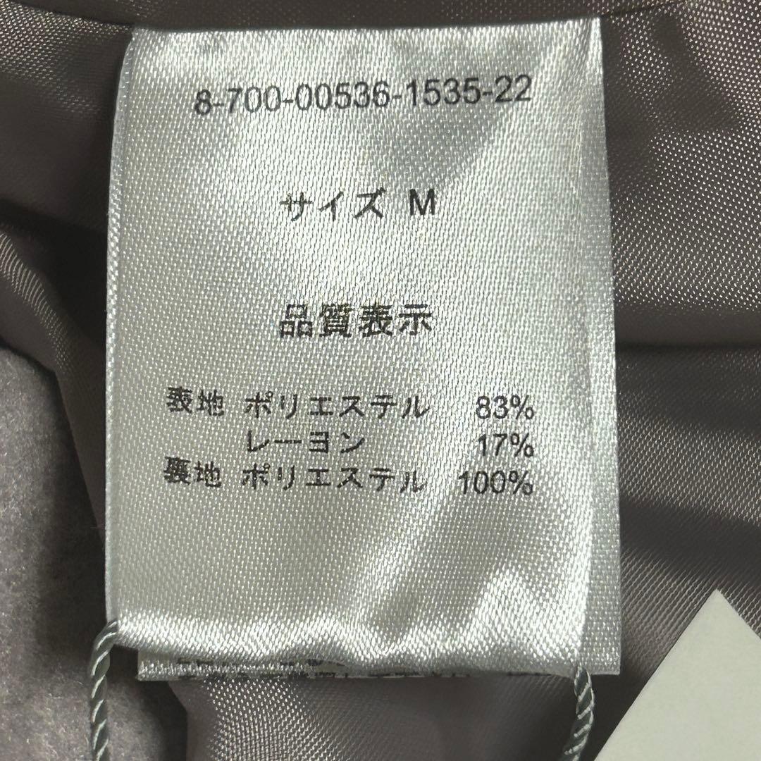 【新品】MISCH MASCH ビッグカラーショートコート M ライトグレー