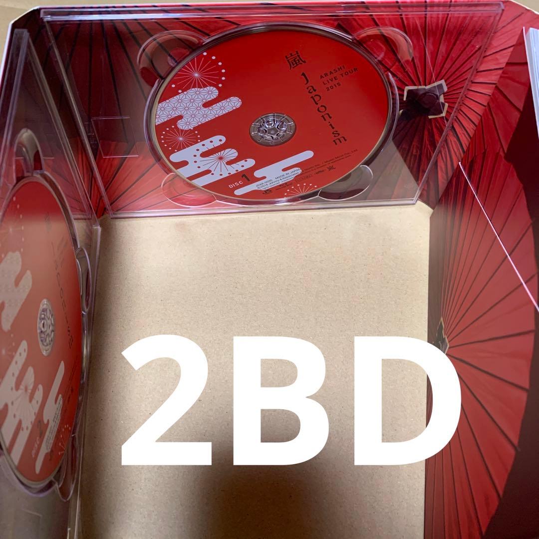 嵐　DVD & Blu-ray CDアルバム 13セットまとめ売り